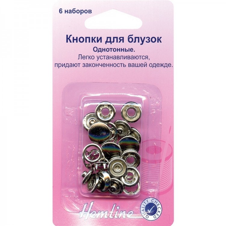 Hemline 440.SR Кнопки для легкой одежды