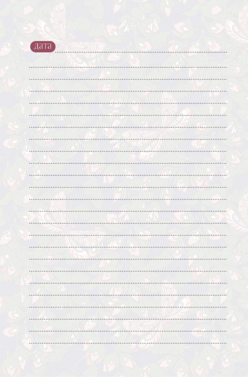 Ежедневник William Morris Inspiration (розовые и серые листья)