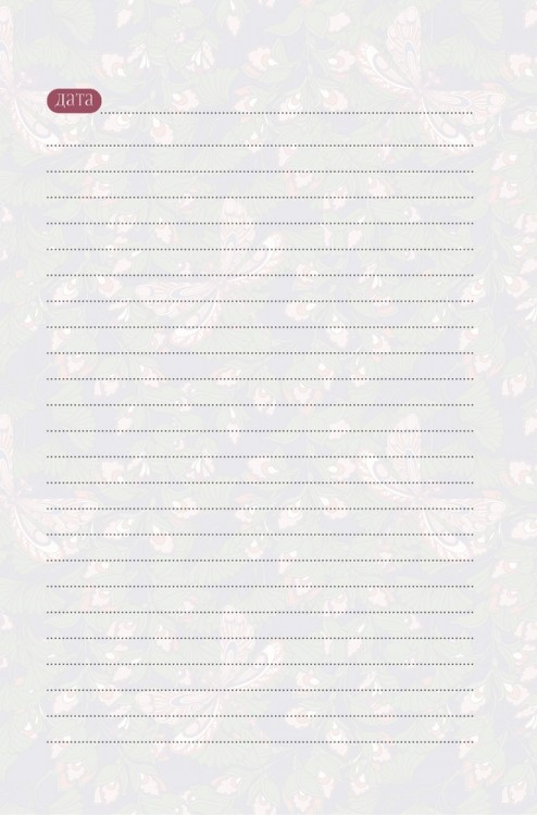 Ежедневник William Morris Inspiration (розовые и серые листья)