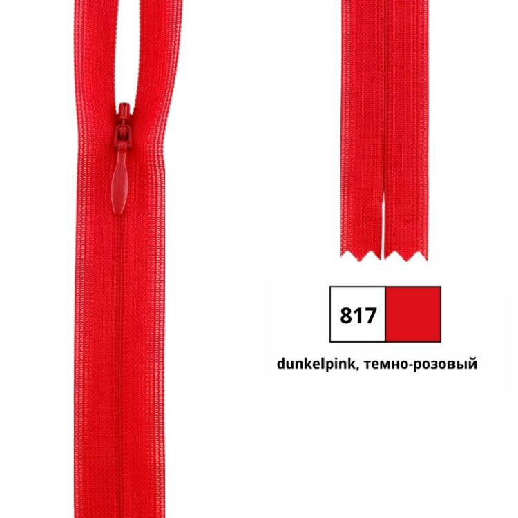 YKK 0004715/40.817 Молния потайная, неразъемная, 4.2 мм, 40 см, темно-розовый