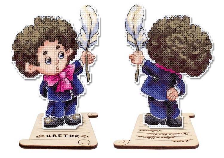 Жар-Птица Р-1199 Цветик (с подставкой)