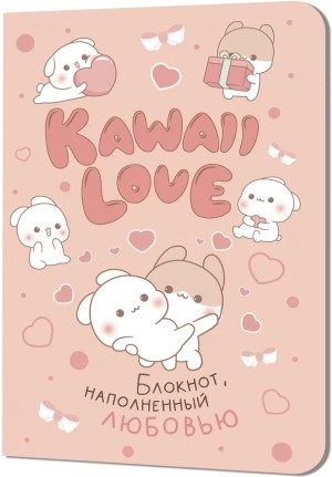 Блокнот KAWAII LOVE, наполненный любовью (розовый с кроликами)