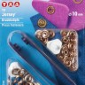 Prym 390119 Кнопки "Джерси", диаметр 10мм