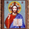 Преобрана 0052 Икона Иисуса Христа "Спаситель"