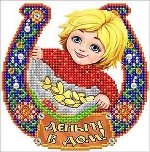 Благовест К-4070-ш Оберег Деньги в дом