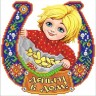 Благовест К-4070-ш Оберег Деньги в дом