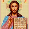 Каролинка ТКБИ 4024 Господь Вседержитель