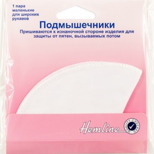 Hemline 874.1 Подмышечники с водонепроницаемой прокладкой, маленькие