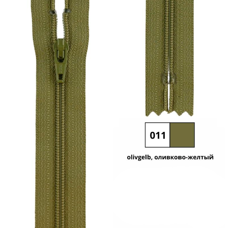 YKK 0561179/16.011 Молния спиральная, неразъемная, 4.15 мм, 16 см, оливково-желтый