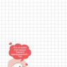 Блокнот KAWAII LOVE, наполненный любовью (сиреневый с котиками)