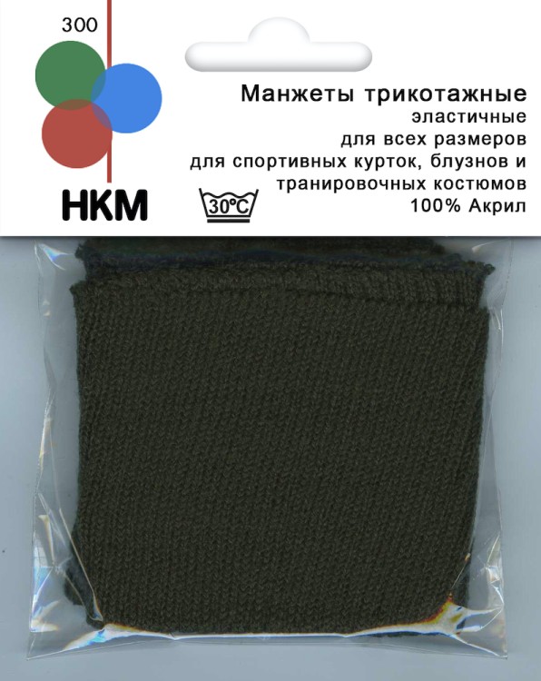 HKM 300/58 Манжеты трикотажные