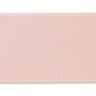 Prym U0008782040004605 Эластичная лента