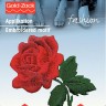 Prym 926186 Термоаппликация "Роза"