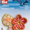 Prym 926688 Термоаппликация "Цветы"