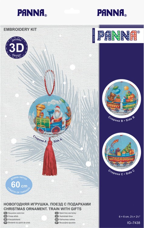Панна IG-7438 Новогодняя игрушка "Поезд с подарками"