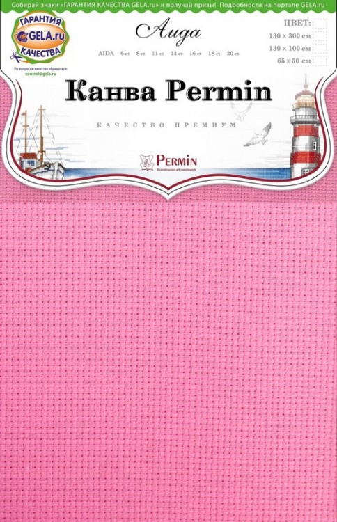 Permin 357/50/302 Канва Aida 14ct - отрез 50 x 65 см
