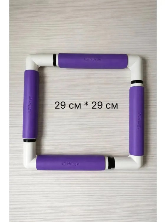 270-2 лиловый