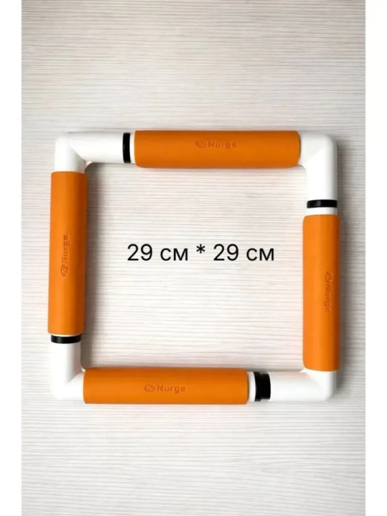 270-2 оранжевый