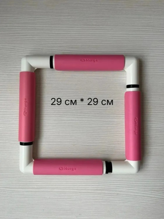 270-2 розовый