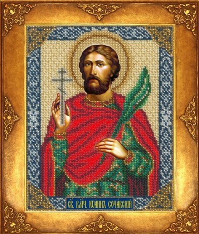Набор для вышивания Русская искусница 366 Святой Иоанн Сосавский