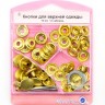 Hemline 405S.G Кнопки для верхней одежды с инструментом для установки