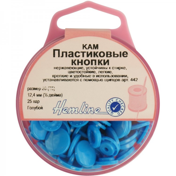 Hemline 443.BLUE Кнопки пластиковые