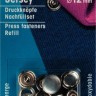 Prym 390122 Кнопки Джерси