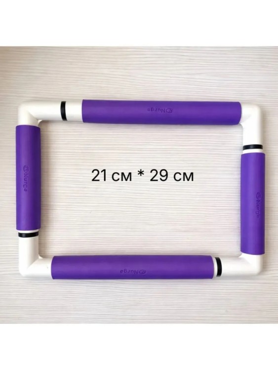 Nurge 270-3 лиловый