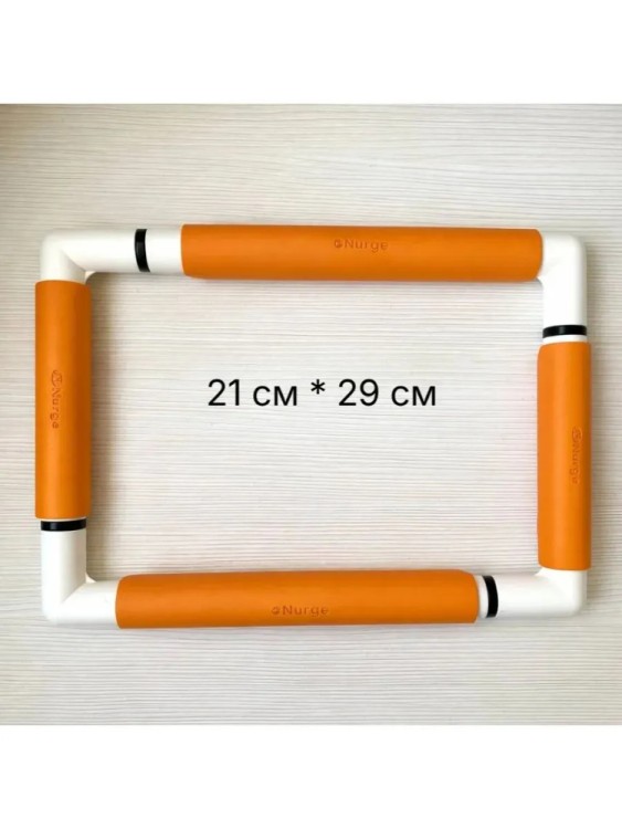 Nurge 270-3 оранжевый