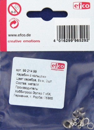 Efco 9921499 Карабин с кольцами металлический