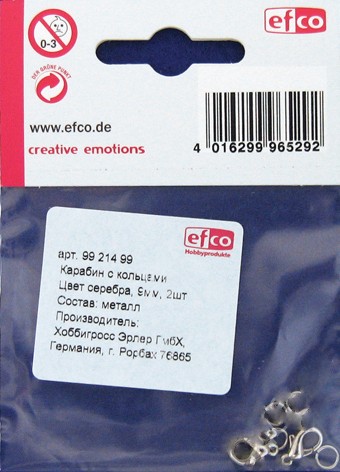 Efco 9921499 Карабин с кольцами металлический