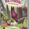 Sketchbook-перевертыш с градиентными фонами для зарисовок (бабочки)