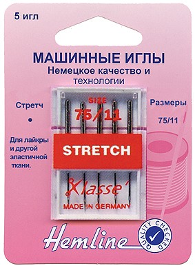 Hemline 102.75 Иглы для бытовых швейных машин стрейч № 75