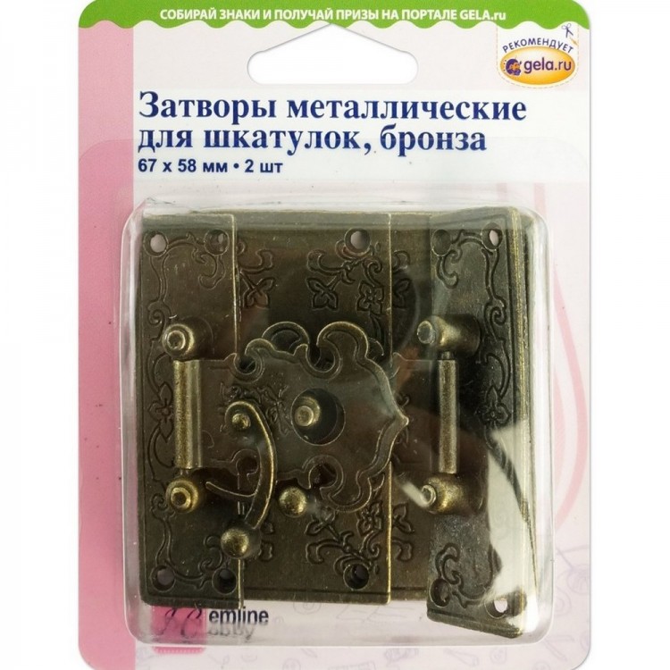 Hemline 11.112 Затворы  для шкатулок