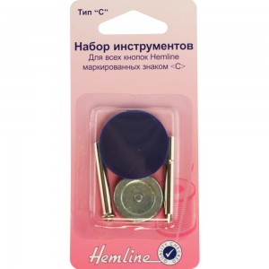 Hemline 406 Инструменты для установки кнопок