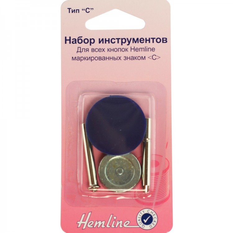 Hemline 406 Инструменты для установки кнопок