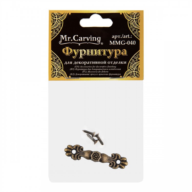 Mr.Carving MMG-040.02 Фурнитура для шкатулок "Подвес"