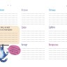 КотоJOURNAL. Настольный планер с синими котами Рины Зенюк (черная)