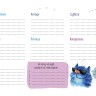 КотоJOURNAL. Настольный планер с синими котами Рины Зенюк (черная)