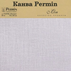 Permin CL076L/306 Канва Linen 28 ct - в упаковке