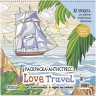 Раскраска-антистресс LOVE TRAVEL для влюбленных в путешествия (парусник и пальмы)