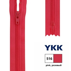 YKK 0561179/35.516 Молния спиральная, неразъемная, 4.15 мм, 35 см, розовый
