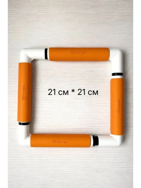 270-1 оранжевый