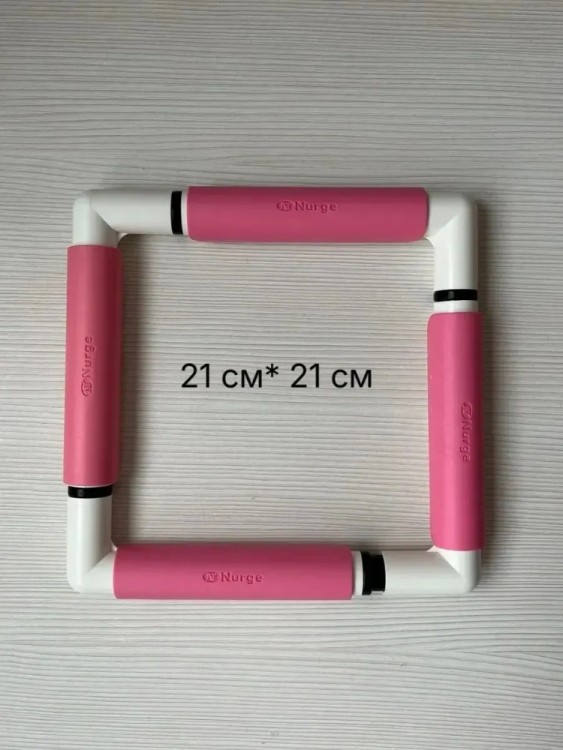 270-1 розовый