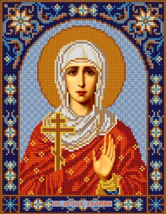 Конек 9353 Святая Галина