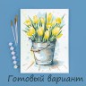 Фрея PNB/PM-052 Весенние тюльпаны