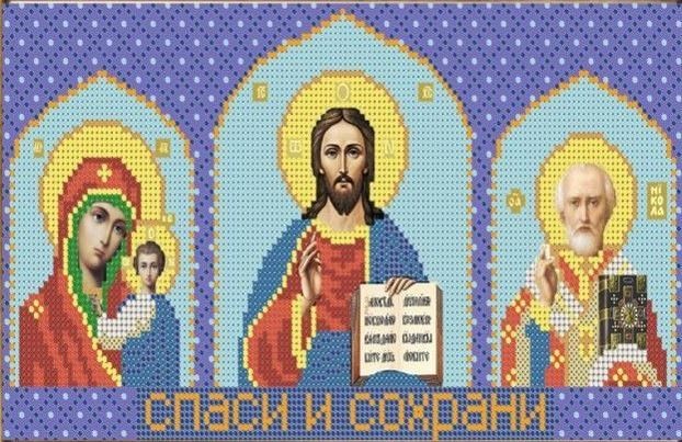 Конек 9124 Домашний иконостас