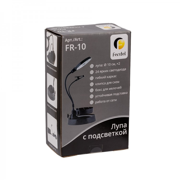 Ferstel FR-10 Лупа с подсветкой