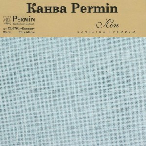 Permin CL076L/403 Канва Linen 28 ct - в упаковке