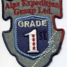 HKM 32641/1SB Термоаппликация "Alps Expedition Group"